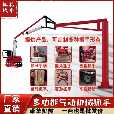 濠江区雄克卡盘爪schunk机械抓手303542PZN-plus 100-1-IS汰慷秒报价